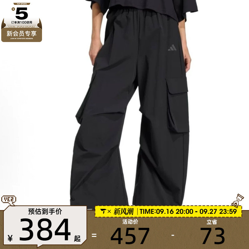 adidas阿迪达斯女子W CT HERO CARGO运动休闲长裤JM8442