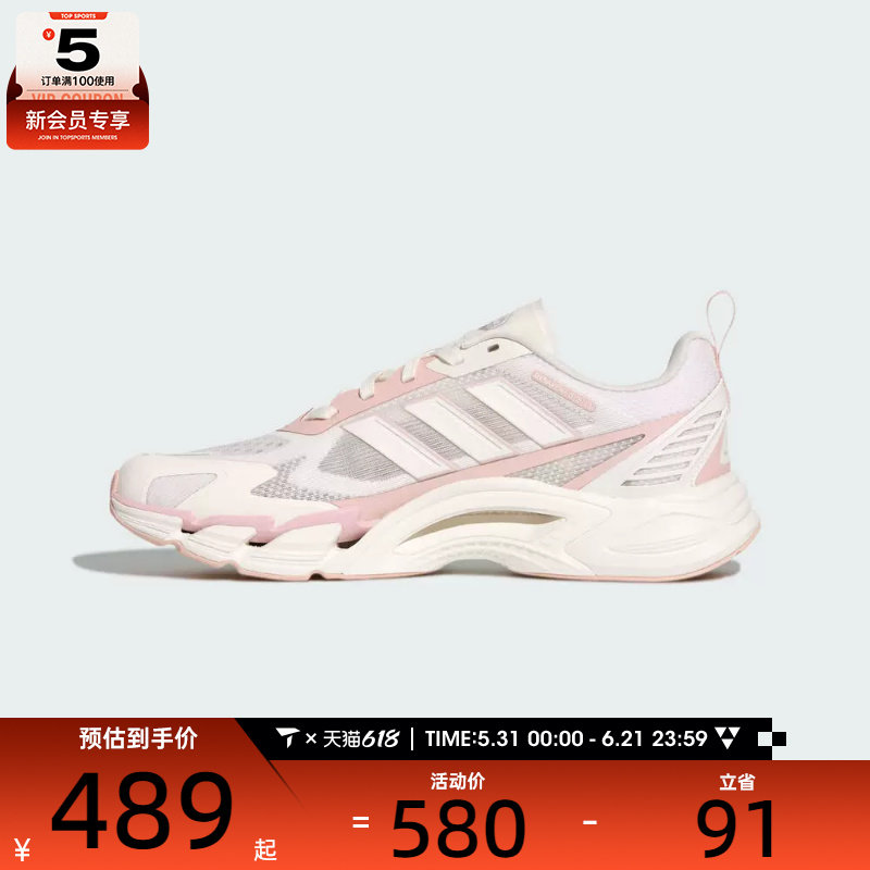 清风系列丨adidas阿迪达斯女子CLIMACOOL运动训练跑步鞋KJ1709