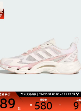 清风系列丨adidas阿迪达斯女子CLIMACOOL运动训练跑步鞋KJ1709