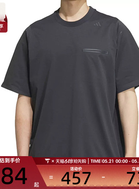 adidas阿迪达斯男子WZ DING TEE运动休闲短袖T恤JM0988