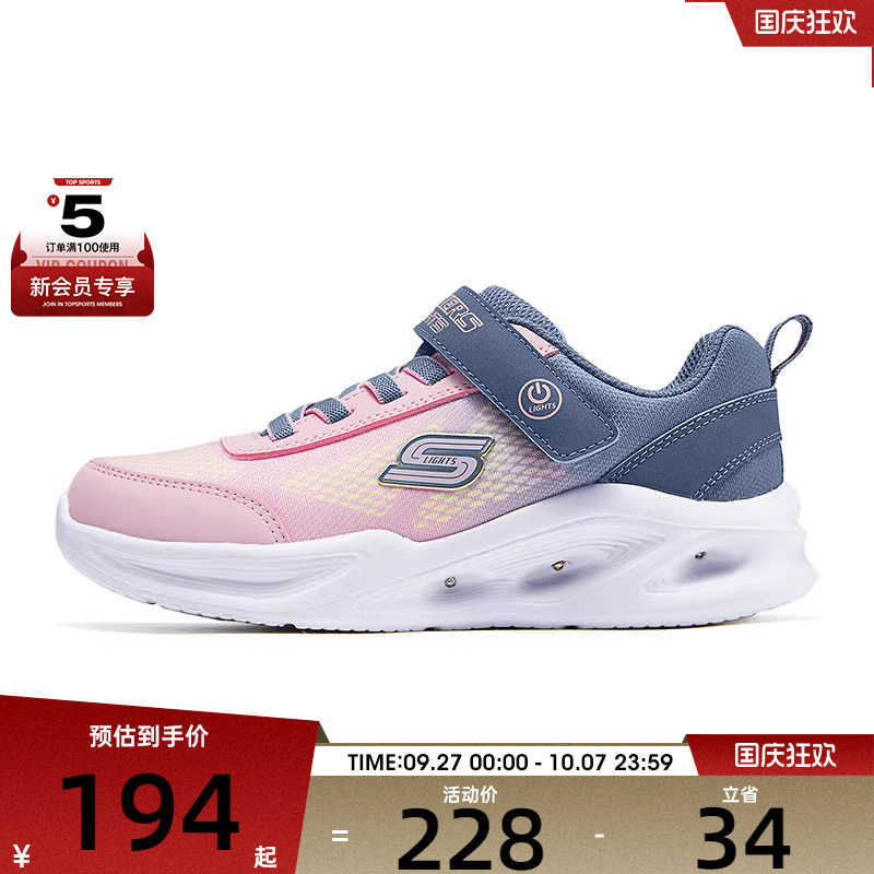 SKECHERS斯凯奇大童LIGHTED运动休闲鞋303714L-GYLP