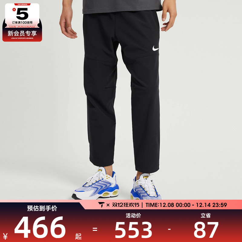 针织长裤nike耐克男子