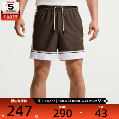 NIKE耐克男子运动休闲短裤IF1590-237