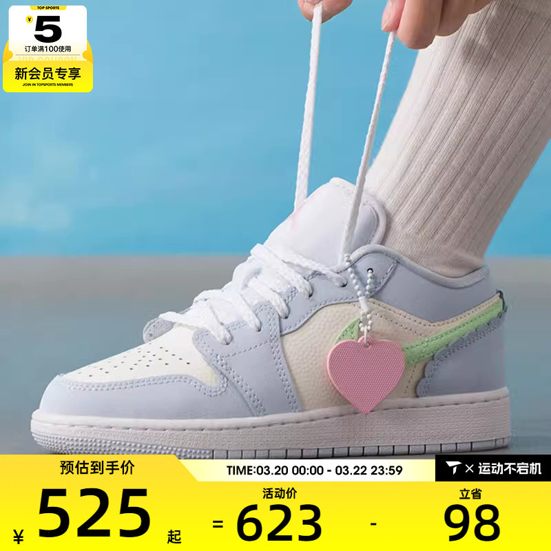 NIKE耐克女大童AIR JORDAN 1运动篮球鞋休闲鞋板鞋IB7113-403
