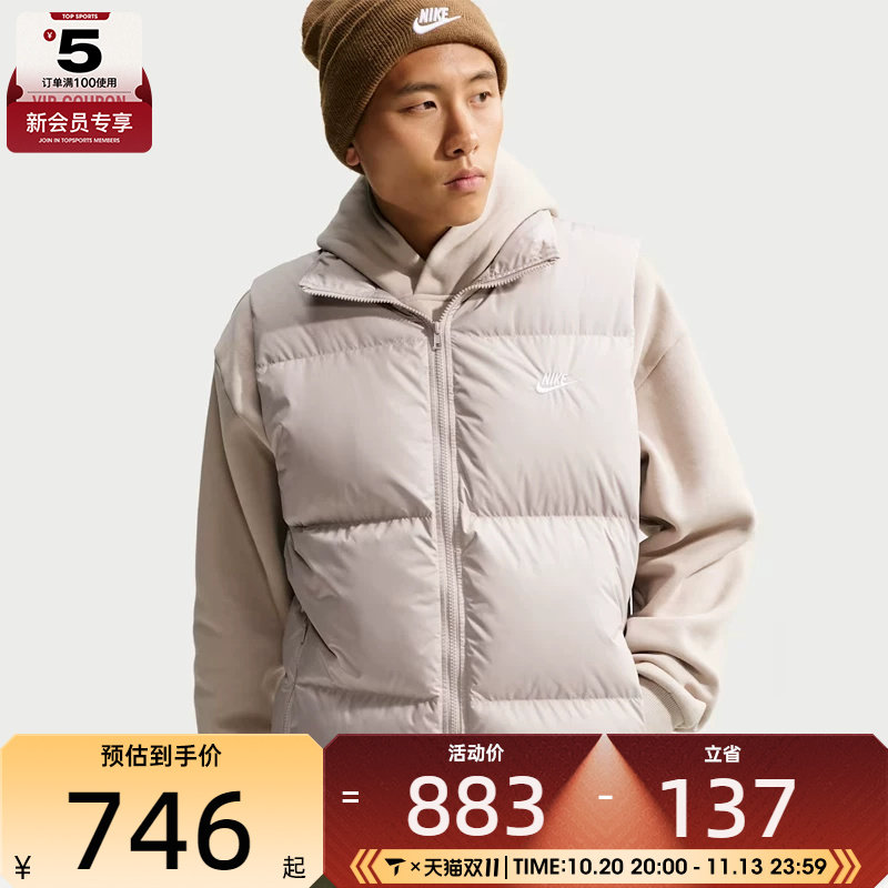 滔搏丨NIKE耐克男子AS TF CLUB PUFFER运动羽绒马甲IB2978-211