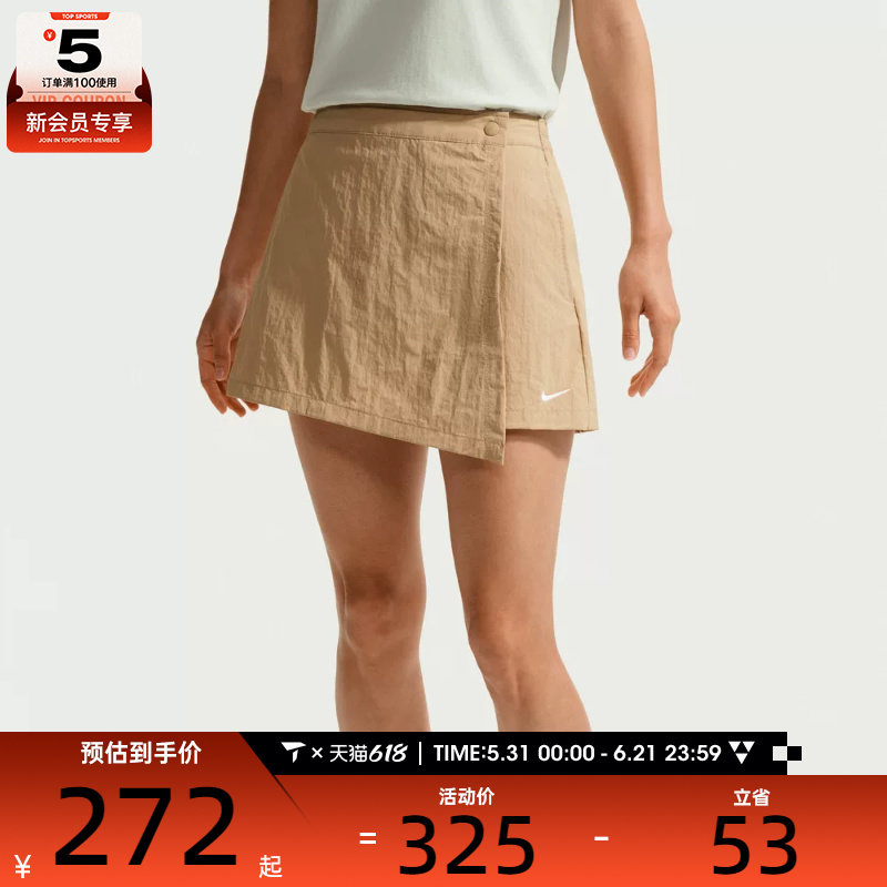NIKE耐克女子AS W NSW SKORT运动休闲半身裙IR1649-286
