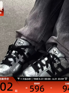adidas阿迪达斯三叶草男女贝壳头SUPERSTAR II运动休闲板鞋KI9988