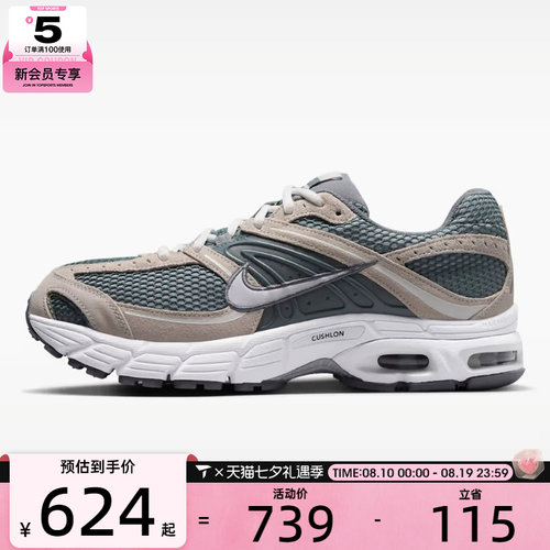 NIKE耐克男子NIKE AIR MAX MOTO 2K运动休闲鞋IQ4924-008
