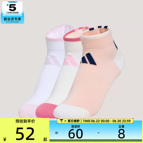 adidas阿迪达斯儿童ANK SOCK 3PP休闲袜子KS0272