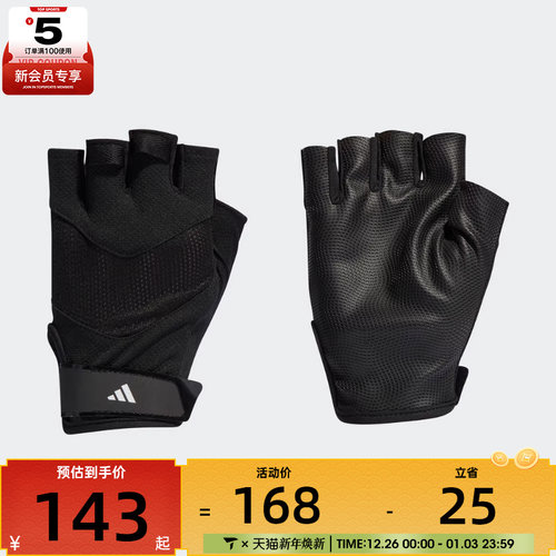 adidas阿迪达斯男女TRAINING GLOVE运动手套II5598