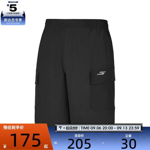 SKECHERS斯凯奇男子运动休闲短裤P326M081-0018