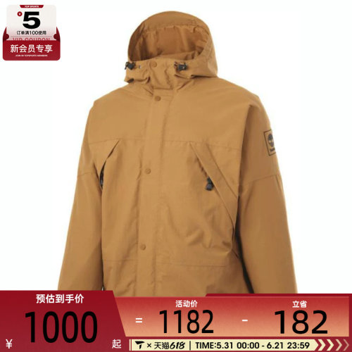 Timberland添柏岚男子运动健身夹克外套A68XF-EH2