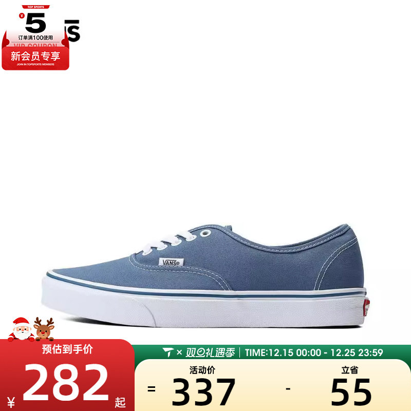 VANS范斯男女Authentic运动帆布鞋VN000EE3NVY