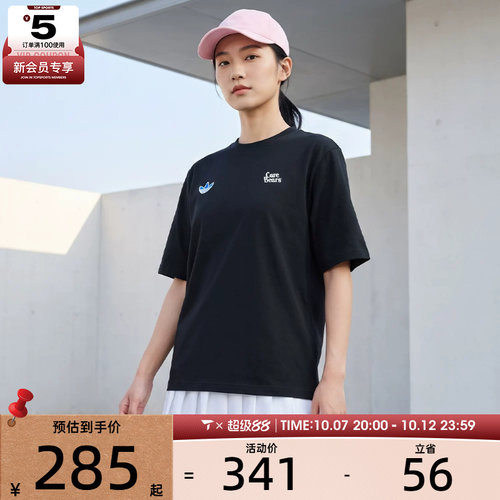 adidas阿迪达斯三叶草男女BIG CB OS TEE运动休闲短袖T恤IA4539