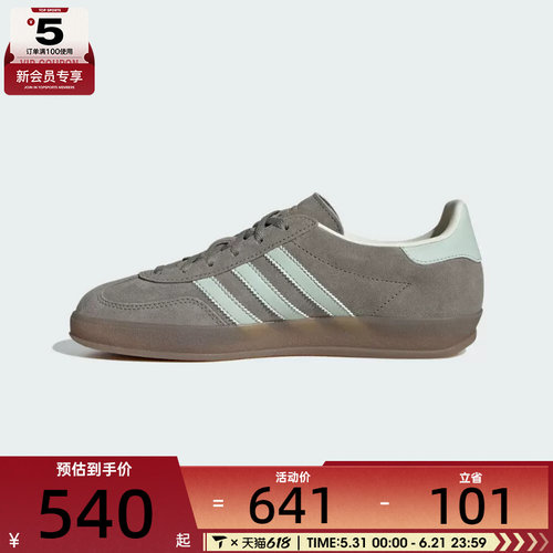 adidas阿迪达斯三叶草男女GAZELLEINDOORW运动休闲鞋JR2430