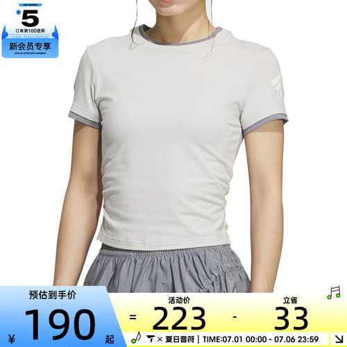 adidas阿迪达斯女子FOS SLIM TEE SS运动休闲短袖T恤KF0695