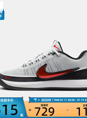 NIKE耐克男子BOOK 2 SP德文布克运动训练篮球鞋IQ0051-001