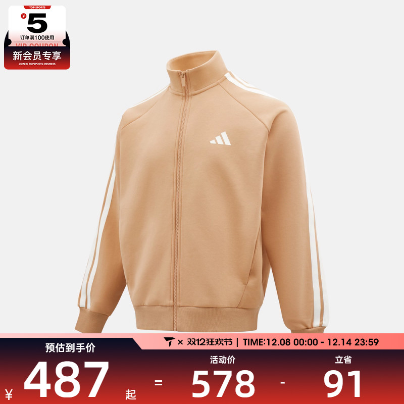 adidas阿迪达斯男子ST SPORTS KN TT运动健身夹克外套KC2847