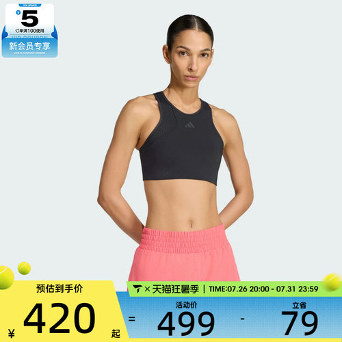 滔搏丨adidas阿迪达斯女子INTENSITY BRA运动健身BRA内衣KG4722