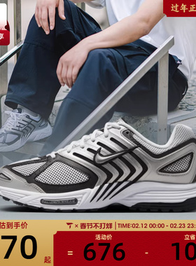 NIKE耐克男子NIKE AIR PEGASUS 2005运动休闲鞋HQ3031-002