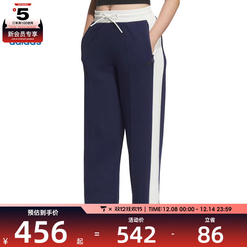 adidas阿迪达斯三叶草女子CC SW TP W运动休闲长裤JM8020