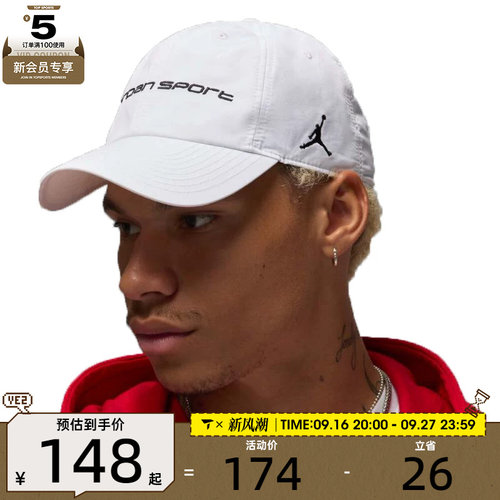NIKE耐克男女U J DF CLUB CAP US CB运动休闲帽FZ2020-100