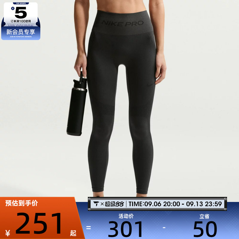 NIKE耐克女子运动训练健身跑步瑜伽紧身长裤IF1209-070
