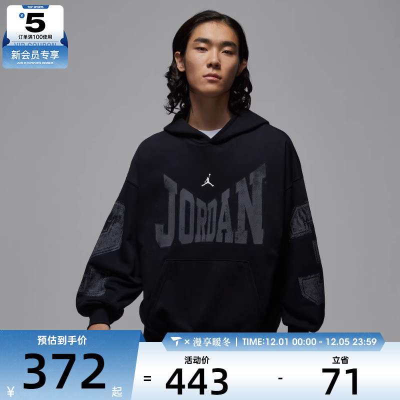 NIKE耐克男子jordan运动训练休闲针织连帽套头衫卫衣HV0094-010