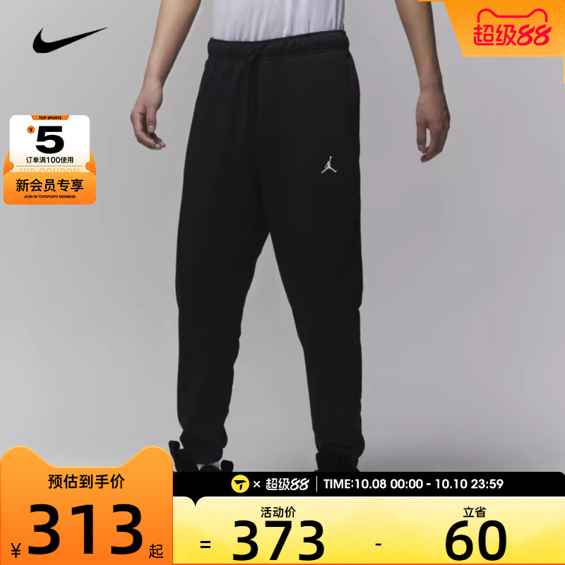 NIKE耐克男子AS M J DF SPRT CSVR FLC PANT运动长裤FV8609-010