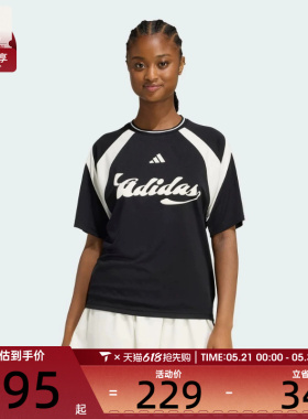 adidas阿迪达斯女子足球风撞色休闲运动圆领短袖T恤JY7623