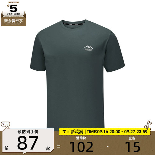 SKECHERS斯凯奇男女运动休闲短袖T恤P226U013-04WX