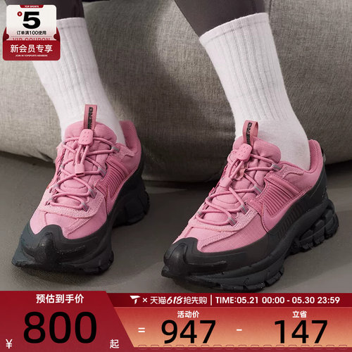 NIKE耐克女子迈柔ZOOM VOMERO ROAM运动老爹鞋跑步鞋HQ2181-003