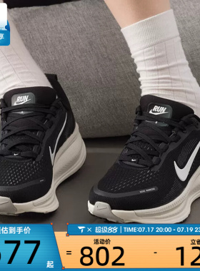 NIKE耐克女子VOMERO 18迈柔低帮运动公路跑步鞋HM6804-005