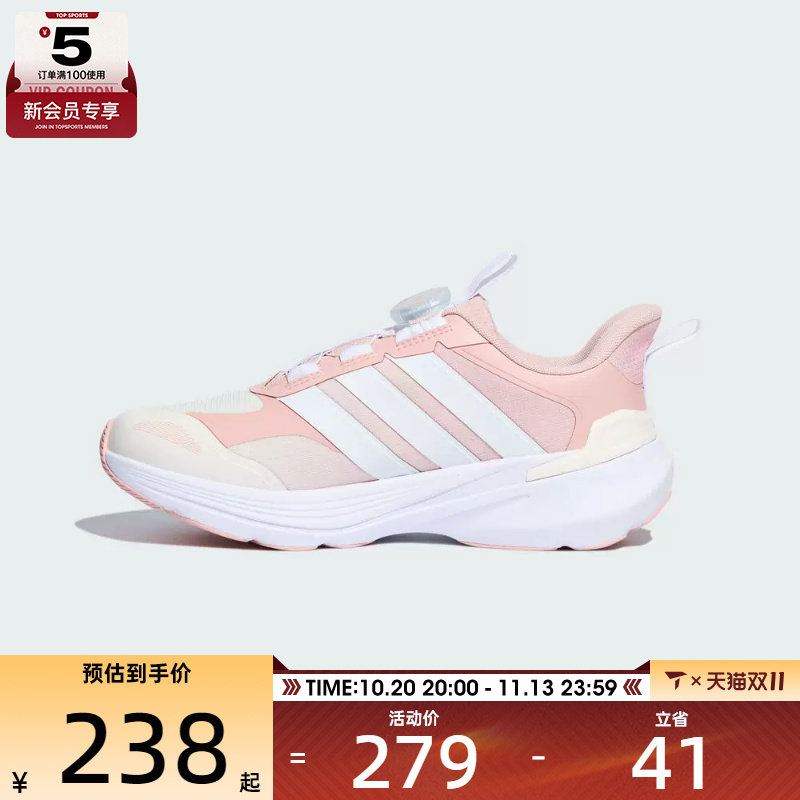 滔搏丨adidas阿迪达斯儿童LIGHTDART LT K运动训练跑步鞋LA4518