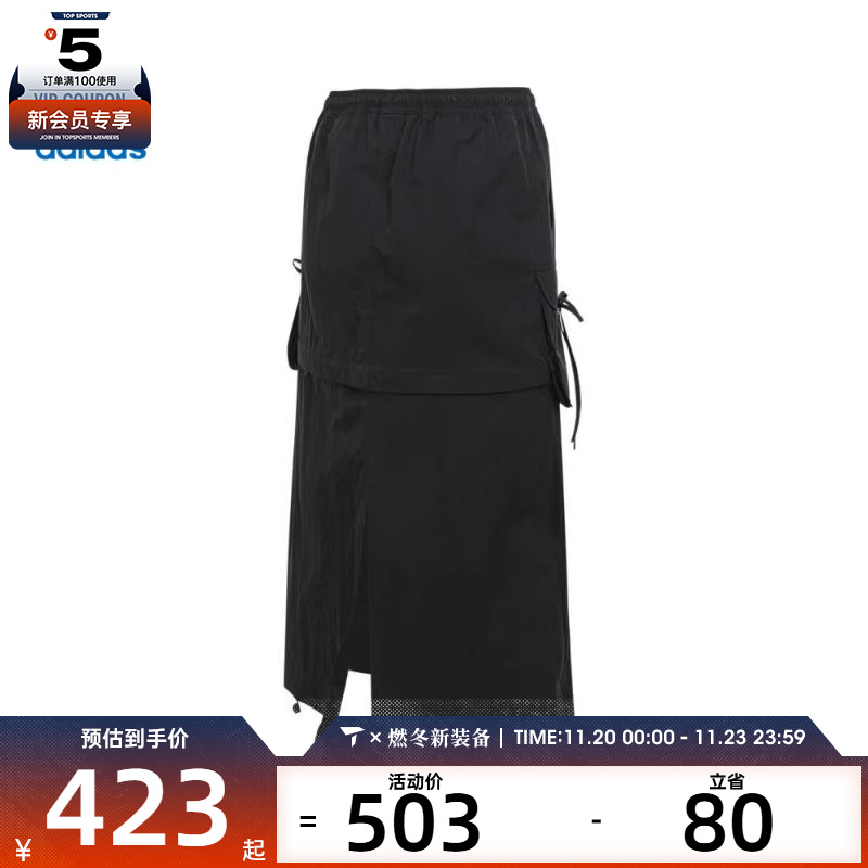 adidas阿迪达斯三叶草女子CARGO SKIRT运动休闲半身裙KB8962