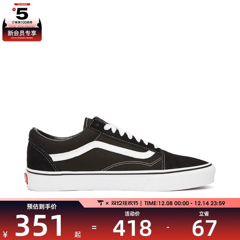 万斯正品2021男女鞋低帮休闲