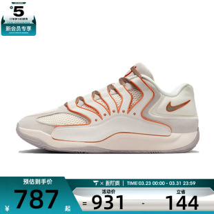 003 HV1991 NIKE耐克男子KD18 EP运动训练篮球鞋