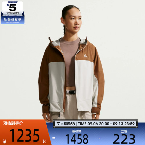NIKE耐克女子AS ACG SFADV MORPHO RAIN JKT夹克外套HJ0247-281