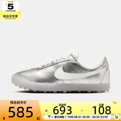 NIKE耐克女子W NIKE ASTROGRABBER LTHR运动休闲鞋IR7601-010
