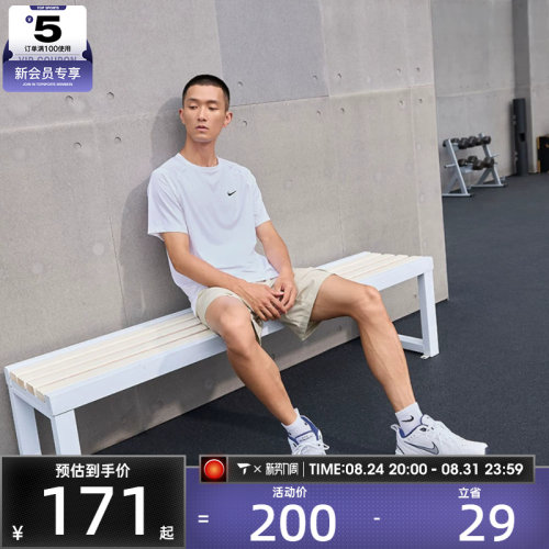 NIKE耐克男子M NK DF READY SS运动T恤DV9816-100