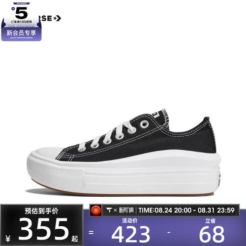 converse匡威女子Chuck Taylor SEASONAL运动帆布鞋570256C