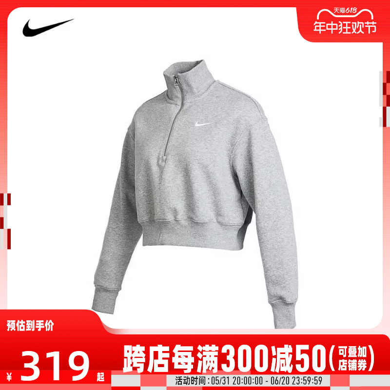 耐克套头衫Nike时尚女子