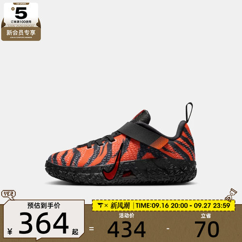 NIKE耐克小童JA 3 ANIMAL PACK PER运动训练篮球鞋IV2621-800