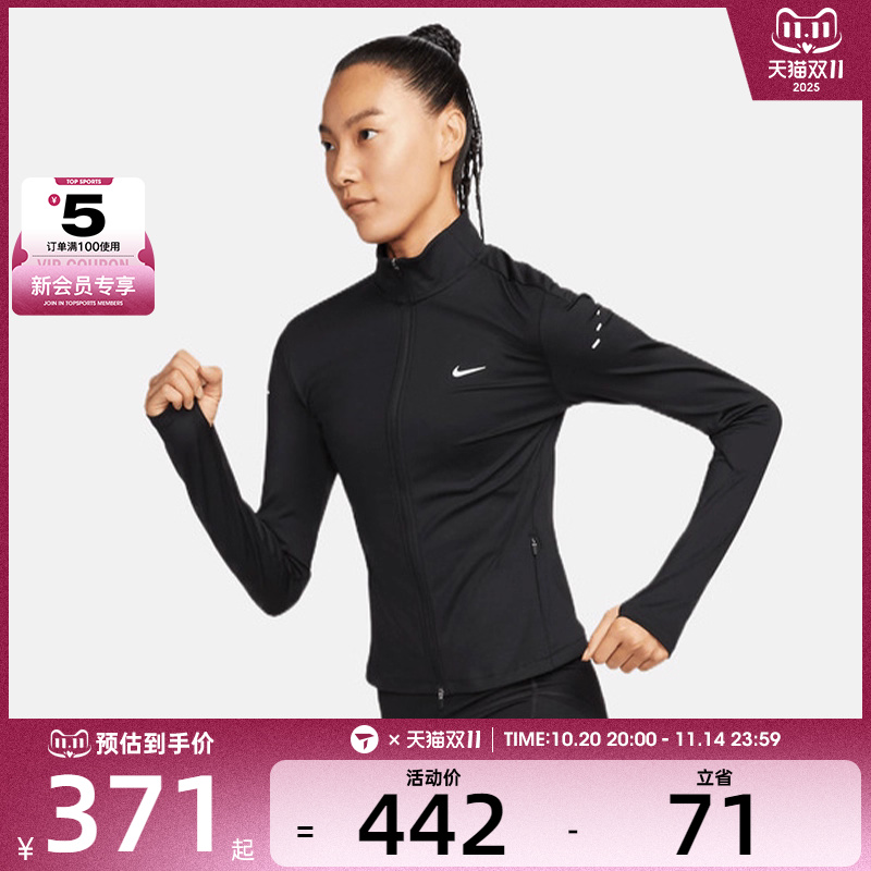 NIKE耐克女子Swift运动跑步健身拉链夹克外套IB1999-010