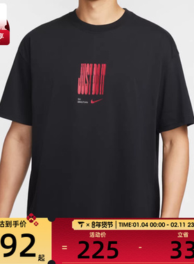 NIKE耐克男子SBT FAST TEE运动休闲短袖T恤IW9287-010