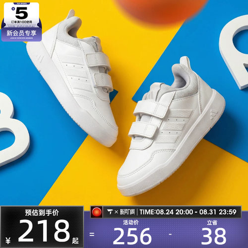 adidas阿迪达斯儿童TENSAURSPORT3.0CFK运动休闲鞋JQ1840