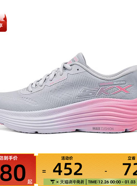 SKECHERS斯凯奇女子CUSHIONING ENDEAVOUR运动跑步鞋129473-GYPK