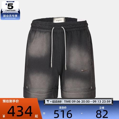 滔搏丨NIKE耐克男子时尚百搭复古潮流运动休闲短裤IM5328-010