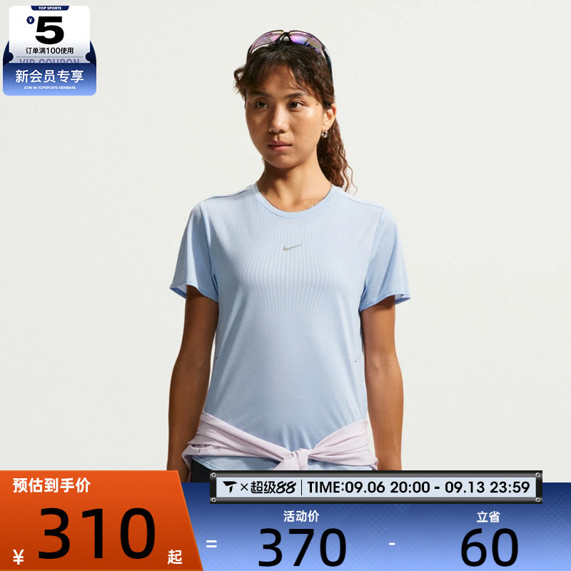 NIKE耐克女子AS AF SWIFT TOP SS运动休闲短袖T恤IH8115-468图片
