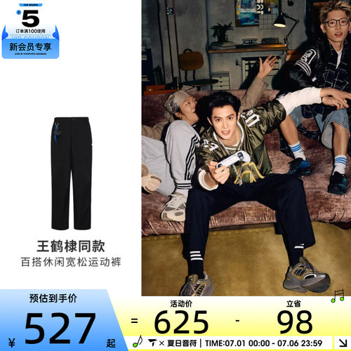 adidas阿迪达斯三叶草男子OG M TP运动休闲长裤KT3043
